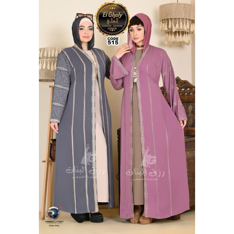 ABAYA ORIGINAL MESIR