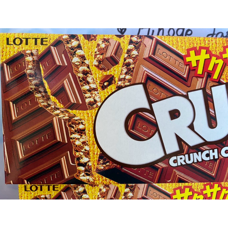 

Coklat Jepang CRUNKY CRUNCH Chocolate Original Japan 100% Coklat lembut & Cruncky ✨