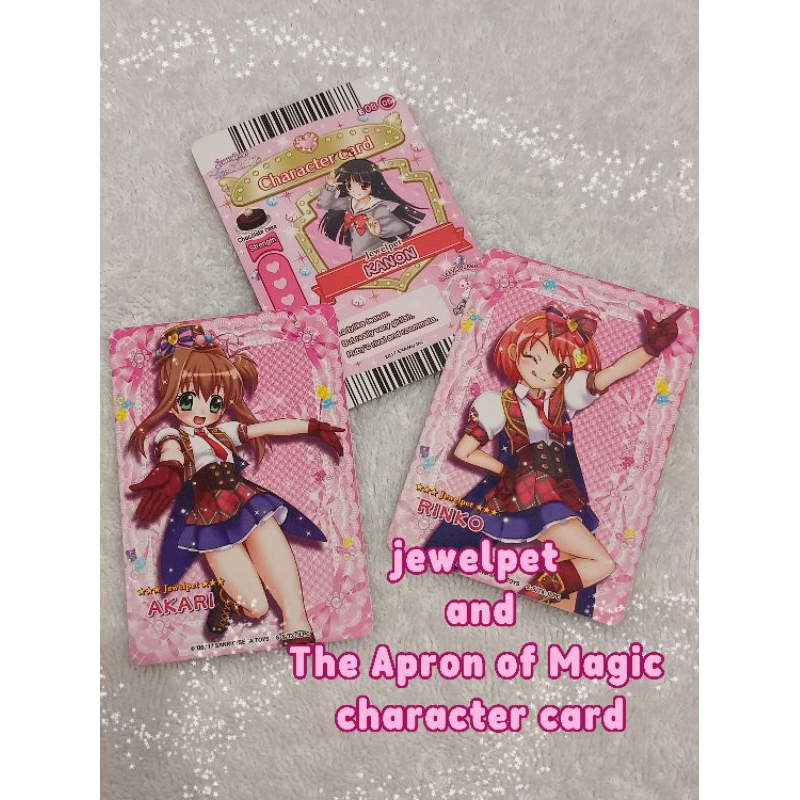 character card jewelpet apron of magic