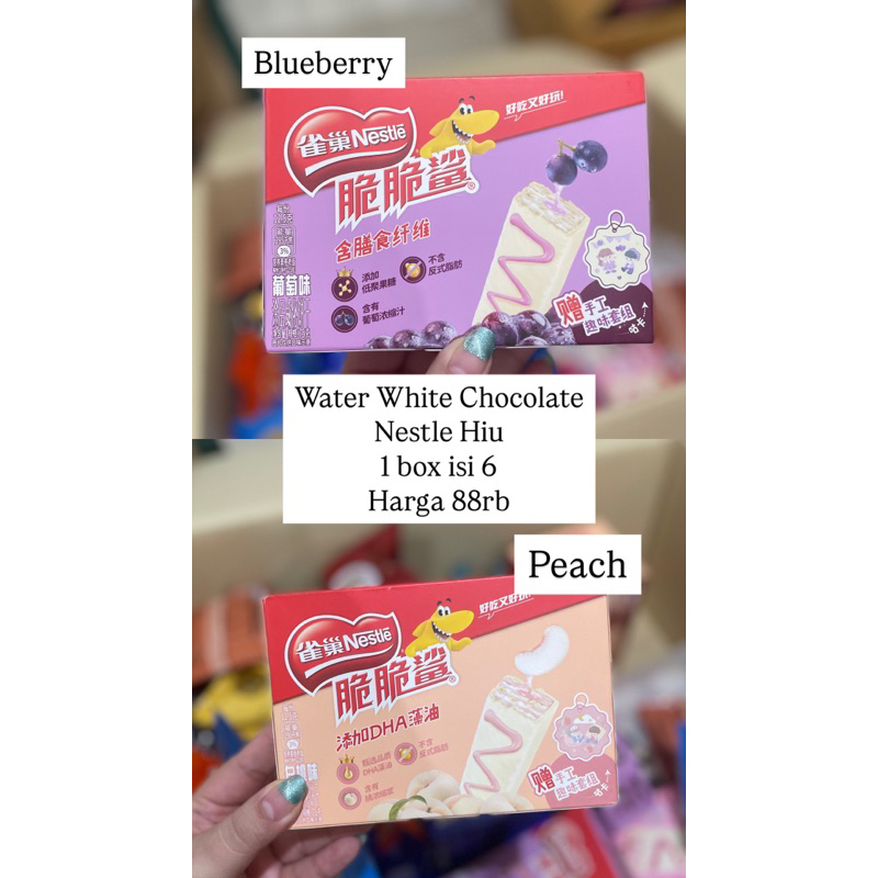 

Nestle Hiu White Chocolate Coffee / Peach / Blueberry / Strawberry
