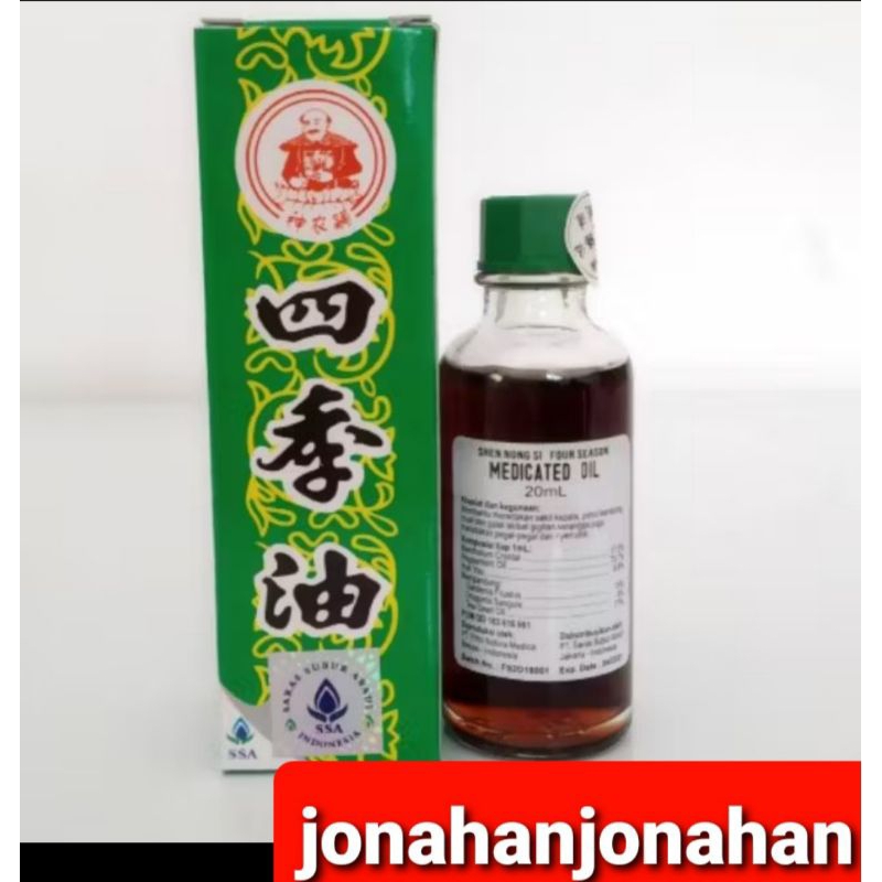 Minyak Medicated Oil 20ml / Four Season Medicated 20ml