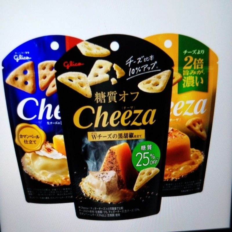 

Glico Cheeza Camembert cheese cheddar cheese crackers snack Jepang