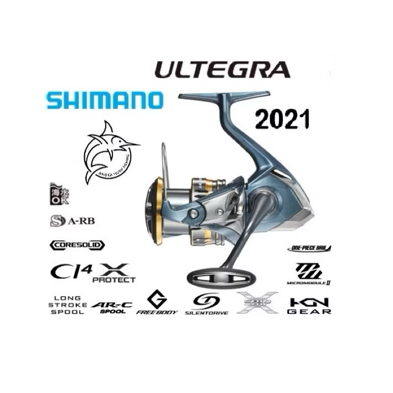 REEL SHIMANO ULTEGRA ORIGINAL 2021