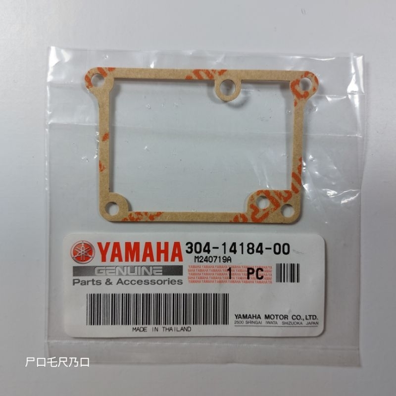 paking karbu Rx king gasket karbu rx king perpak karburator Rx-King original Yamaha genuine part