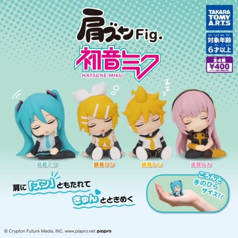 Hatsune Miku Katazun Shoulder Figure Gashapon TAKARA TOMY ARTS