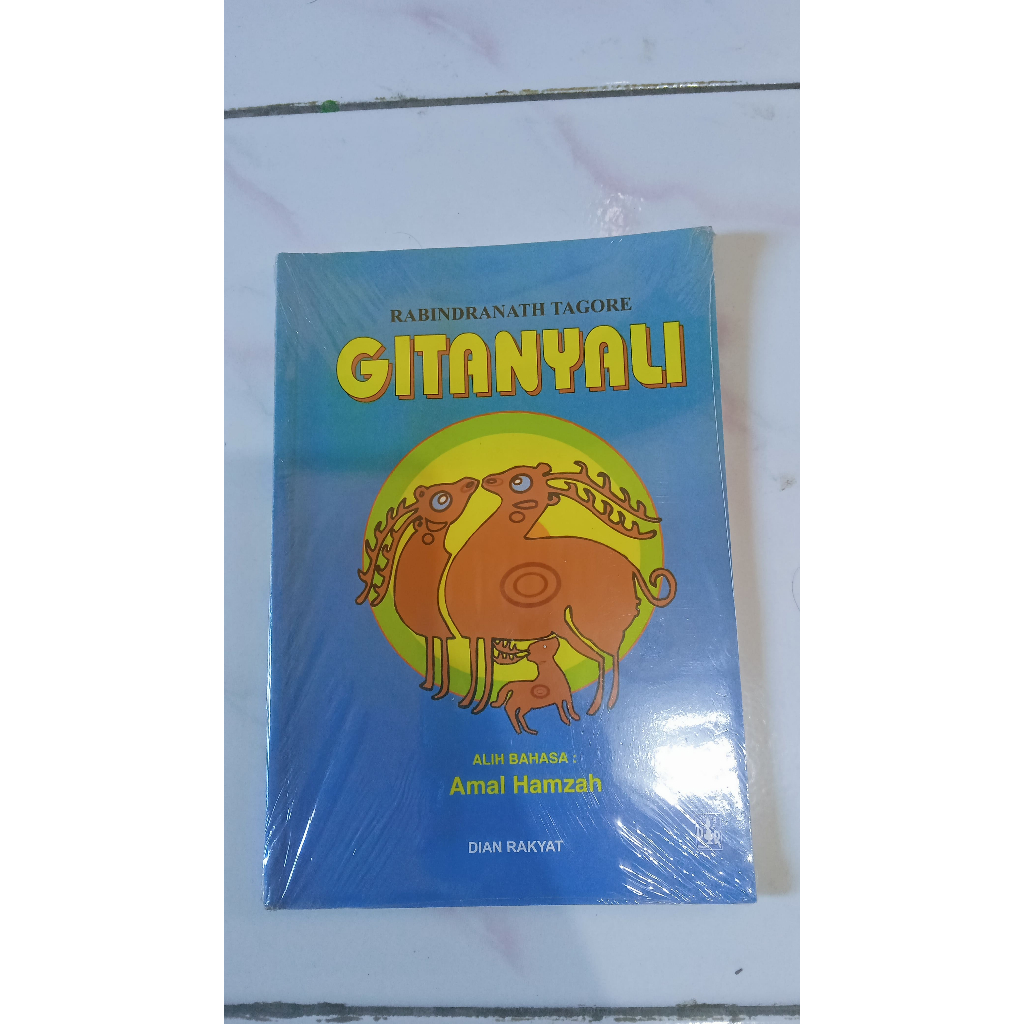 Gitanyali - Rabindranath Tagore