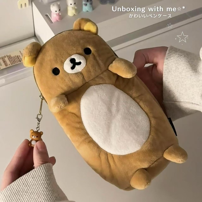 

[PREORDER] Rilakkuma Pencil Case – Tempat Pensil Lucu & Kapasitas Besar