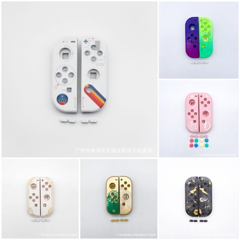 Joycon Shell Nintendo Switch | Casing Joycon Nintendo | Housing Joycon Nintendo Switch