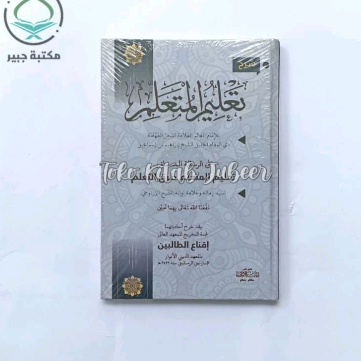 Syarah Ta'lim Muta'alim - Taklim Muta'alim - Hard Cover Awr