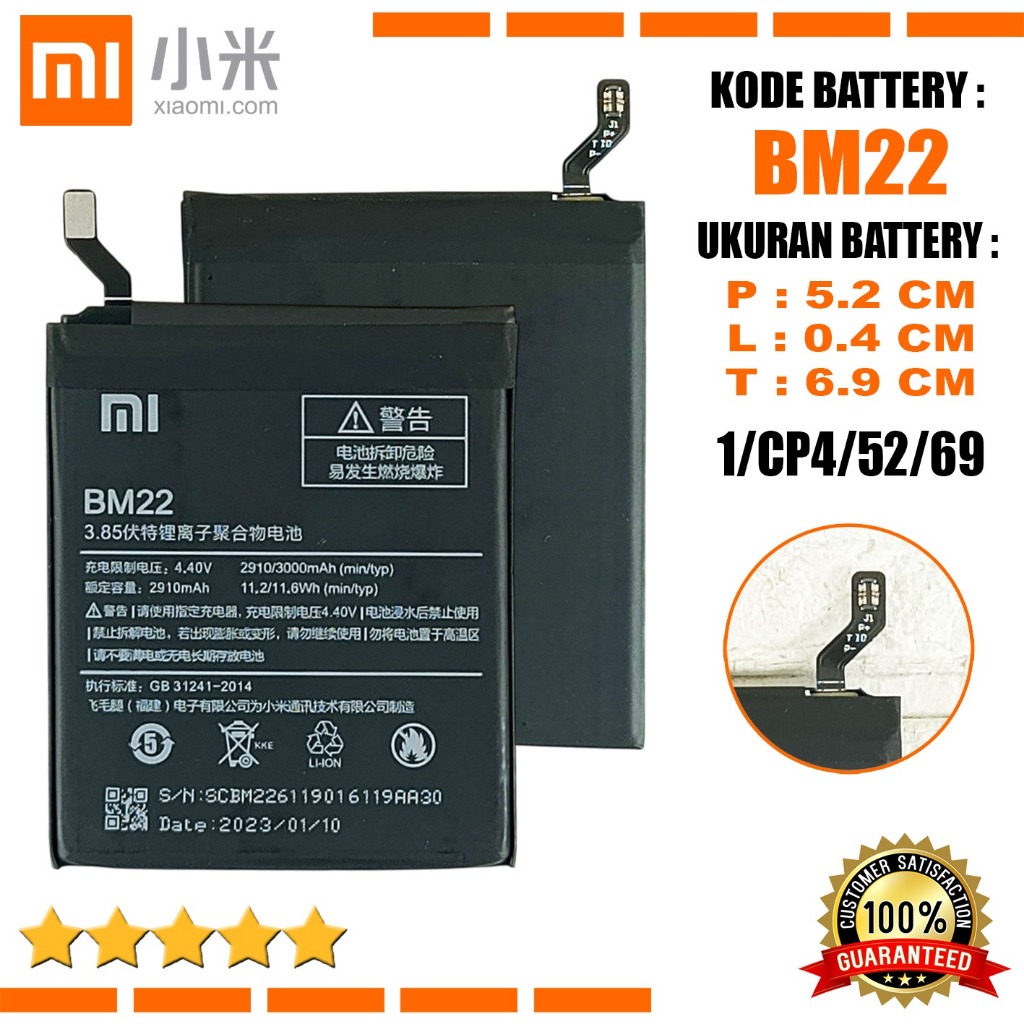 Baterai Xiaomi Mi 5 Mi 5 Pro Mi 5 Prime Batre Battery  BM22