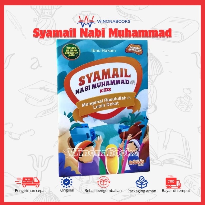 SYAMAIL NABI MUHAMADﷺ ~ BONUS POSTER EXKLUSIF SILSILAH KELUARGA NABI