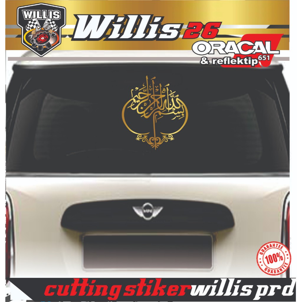 sticker kaligrafi bismillah stiker kaca mobil stiker kaligrafi
