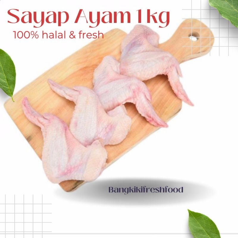 

Sayap Ayam Segar / Chicken wing wings 1Kg fresh