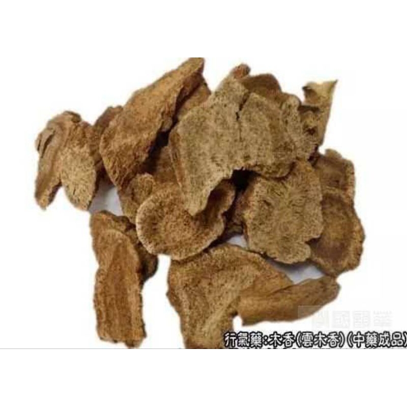 Mu Xiang Iris/Radix Aucklandiae