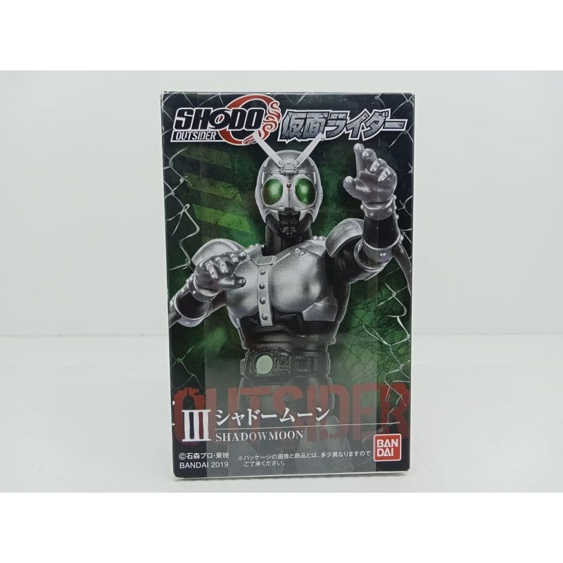 shodo  kamen rider shadowmoon k225