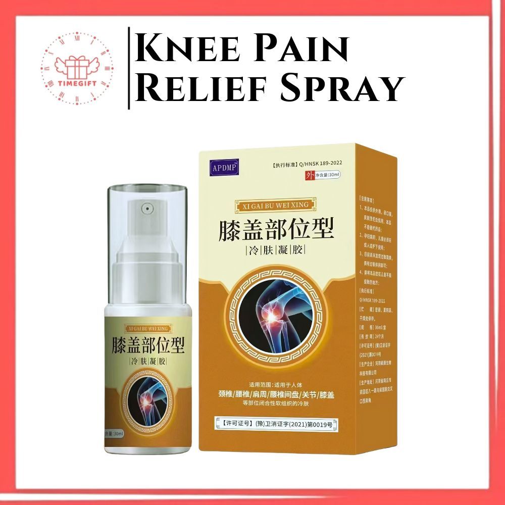 APGAR Semprotan Pereda Nyeri Lutut Gel Lumbar Spine Joint Pain Spray Tekanan Dingin Urat SB037
