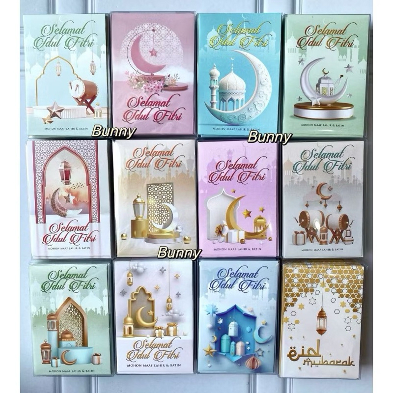 

(isi 20pc)AMPLOP LEBARAN/ANGPAO LEBARAN / LEBARAN 2025