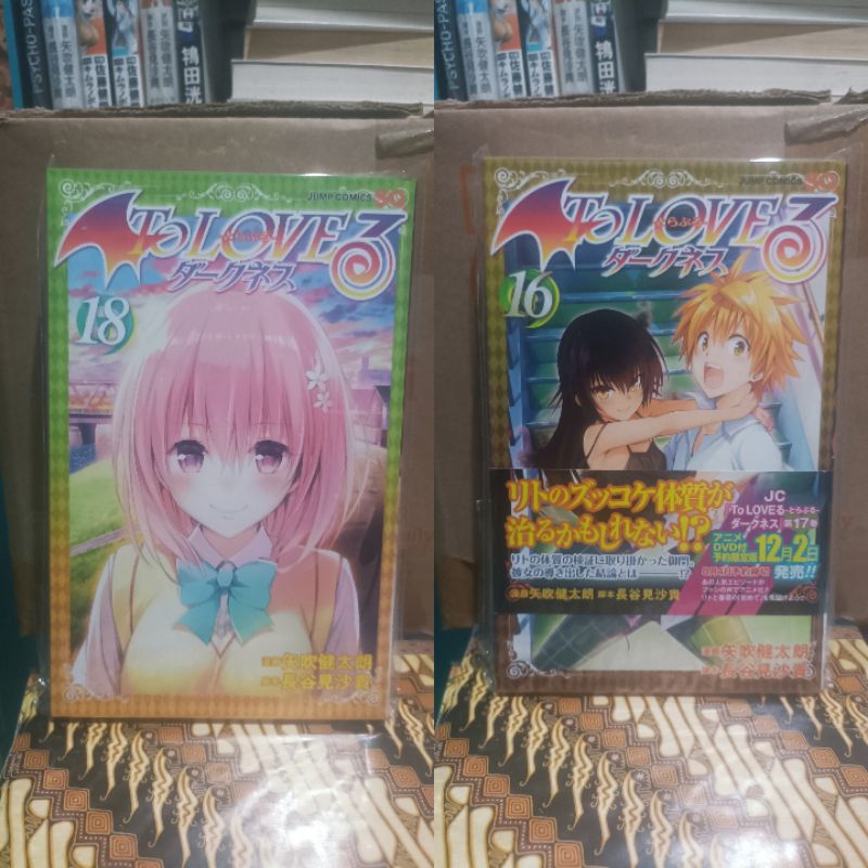 Komik manga impor to love ru darkness 16,18 cabutan / komik manga impor to love ru darkness vol 16,1