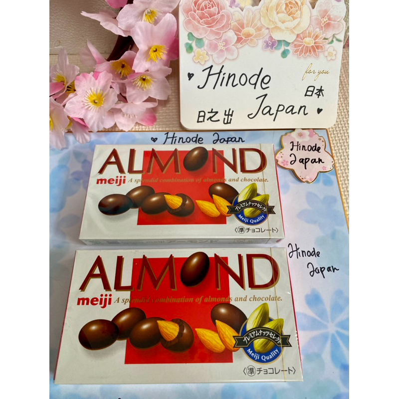 

Coklat Jepang Meiji Almond Chocolate Premium Quality Coklat dengan isi Kacang Almond Isi 1 Pcs