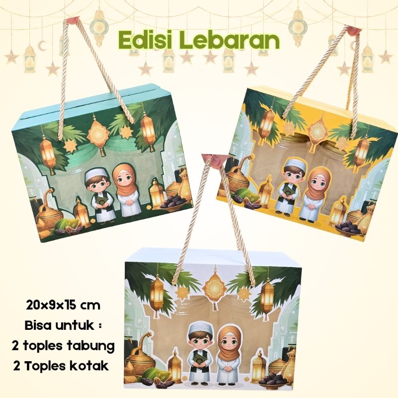 

12 BIJI BOX KOTAK TALI GOODIE BAG 20X9X15 UNTUK 2 TOPLES TABUNG KUE KERING PARCEL LEBARAN HAMPERA