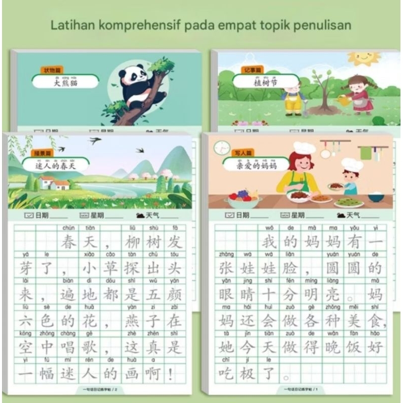 buku belajar mandarin,buku belajar menulis mandarin,buku belajar menulis dan membaca mandarin,buku b