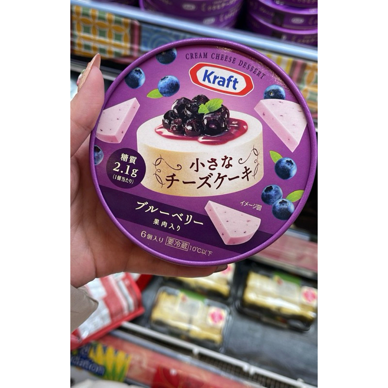 

cream cheese blueberry kraft