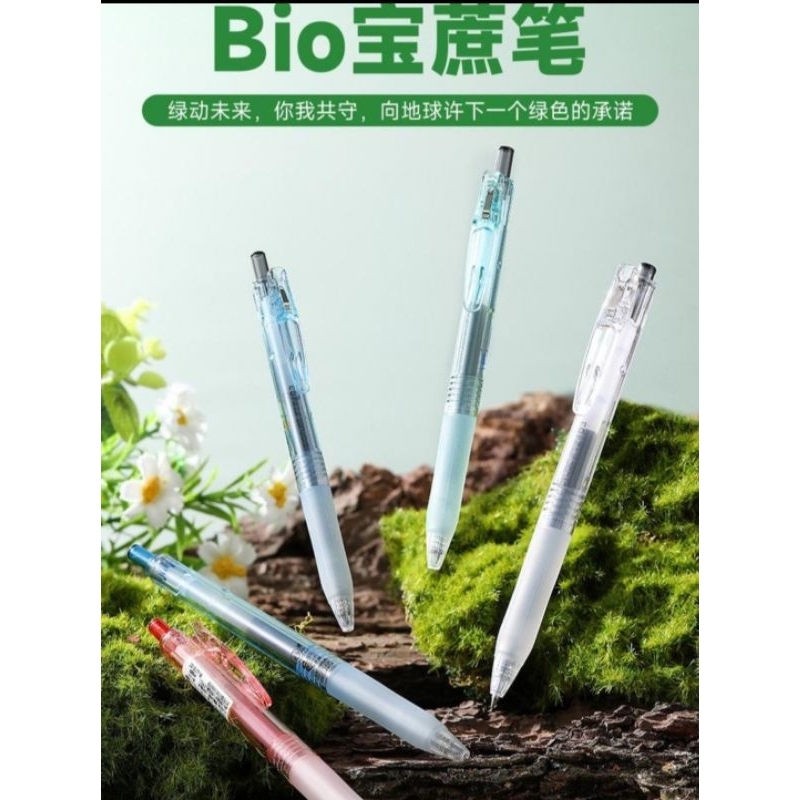 

Pulpen Sarasa Ecotube 0.5mm