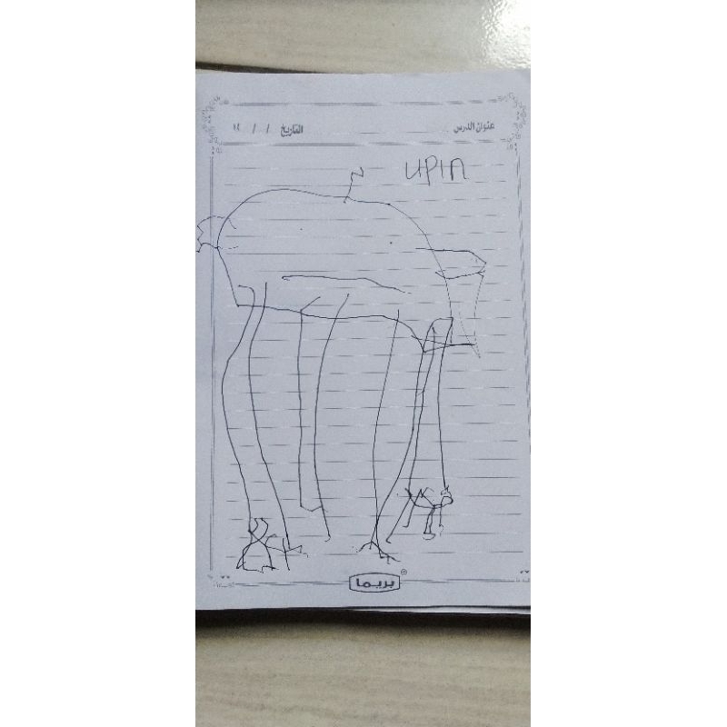 

KREATIVITAS GAMBAR MAMAS AYYAS