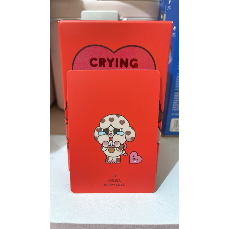 cry baby crying for love Puppy Love