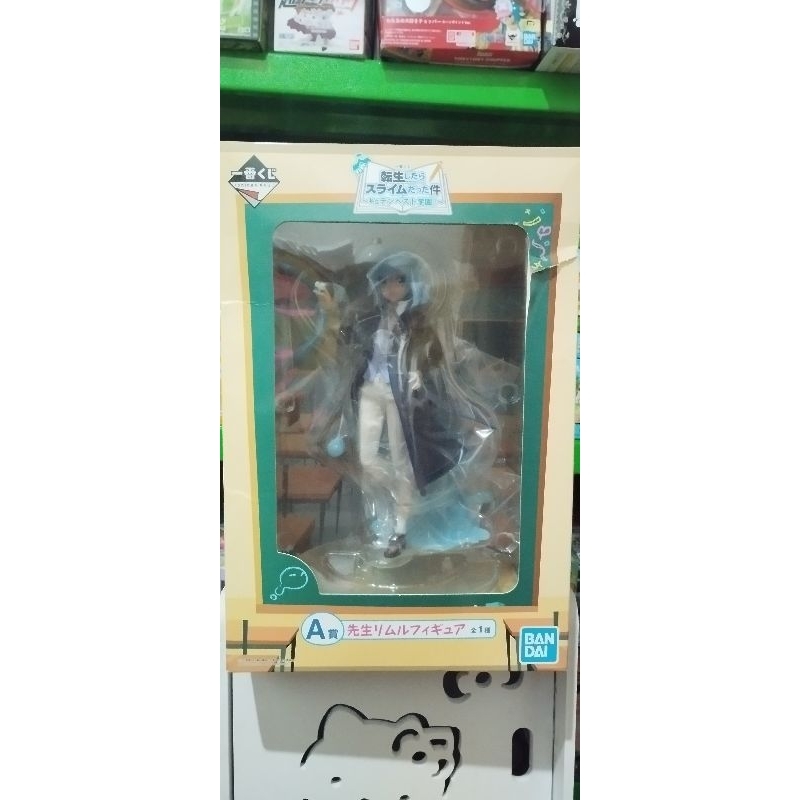 ichiban kuji rimuru academy a teacher