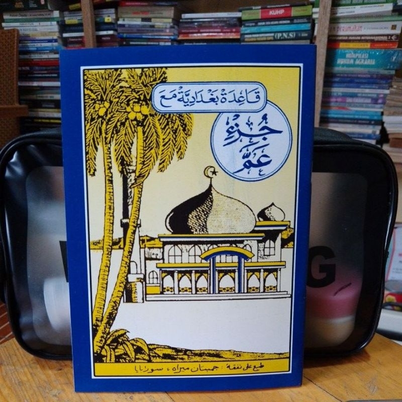 buku anak ngaji turutan