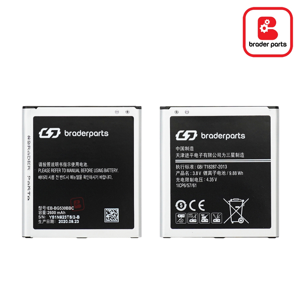 Braderparts Baterai Battery Batre EB-BG530BBE for Samsung SM-J320G / J3 2016 / SM-J500G / J5 2015 / 
