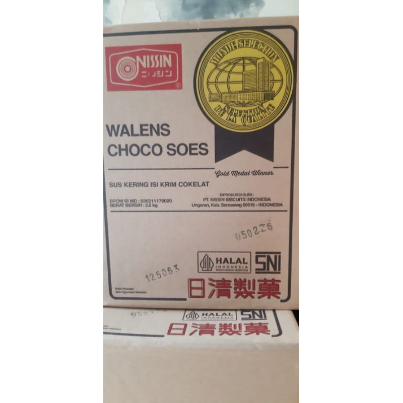 SOES WALEN WALENS WALLENS COKLAT NISSIN ISI 3.5 KG KUE ROTI KERING CEMILAN CAMILAN SNACK MAKANAN RIN