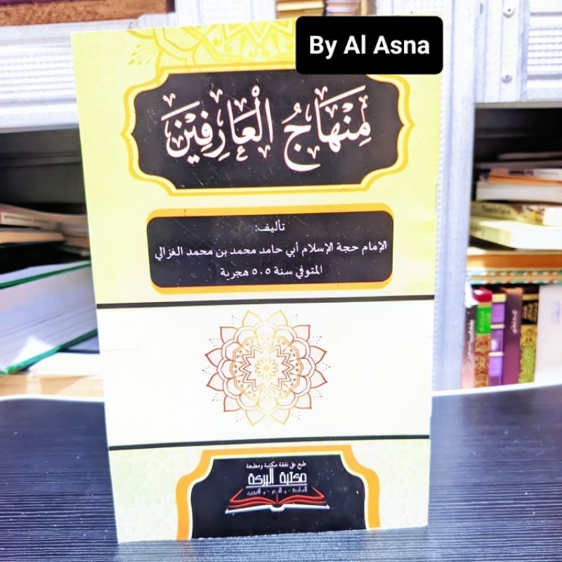 Minhajul Arifin Renggang / Minhajul Arifin Kosongan / Minhajul Arifin HVS Putih / Minhajul Arifin So