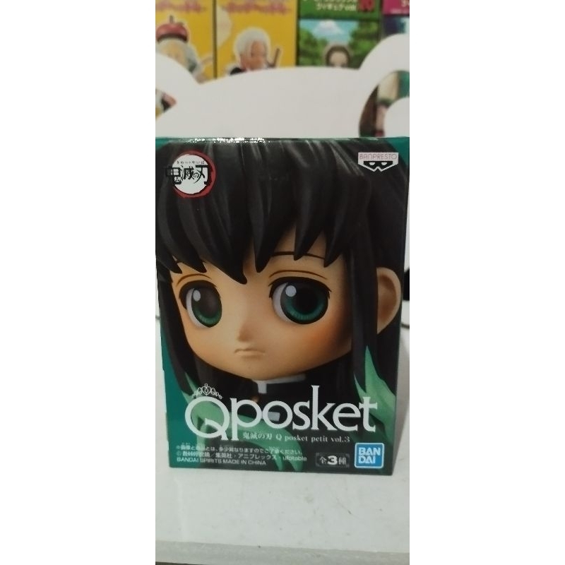 Qposket Petit Hashira Muichiro