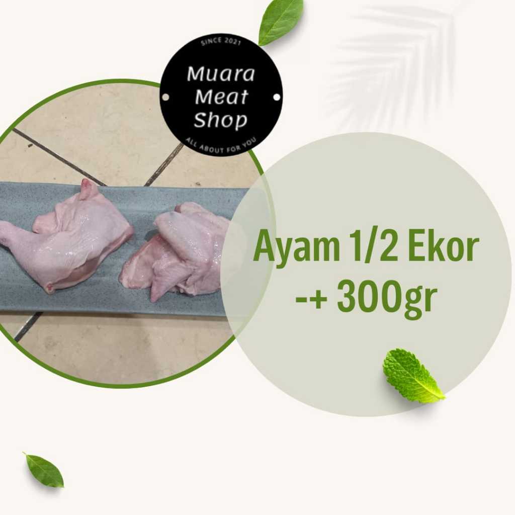 

Ayam Setengah Ekor -+ 300gr terlaris Bandung