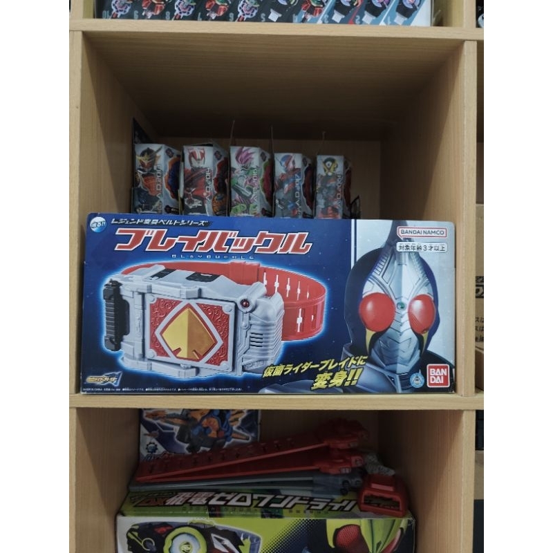 LRS Legend Belt Kamen Rider Blade