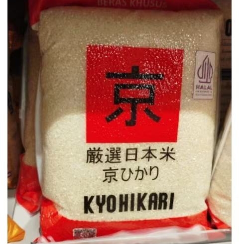 

Beras khusus premium kyohikari 5 kg