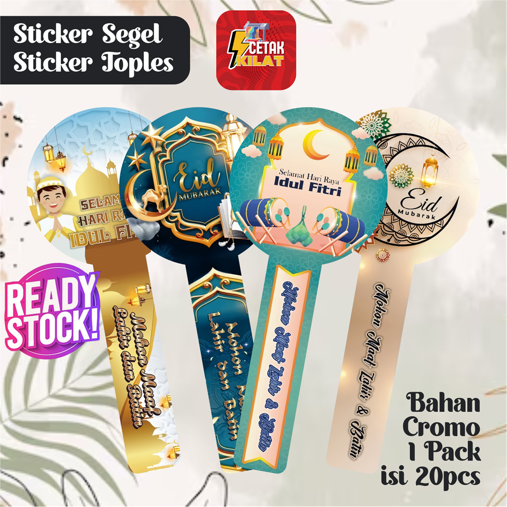 

Cetak Kilat - (20PCS) Sticker Idul Fitri Sticker Segel Toples Lebaran Kue Kering Ramadan