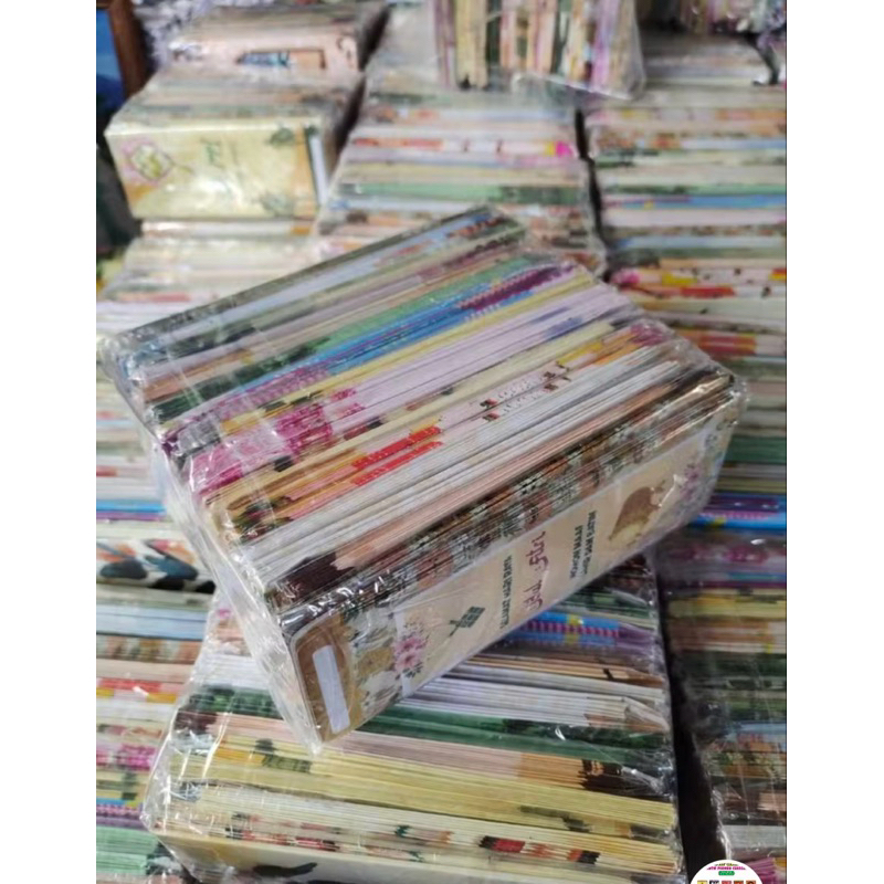 

PAKET USAHA AMPLOP THR