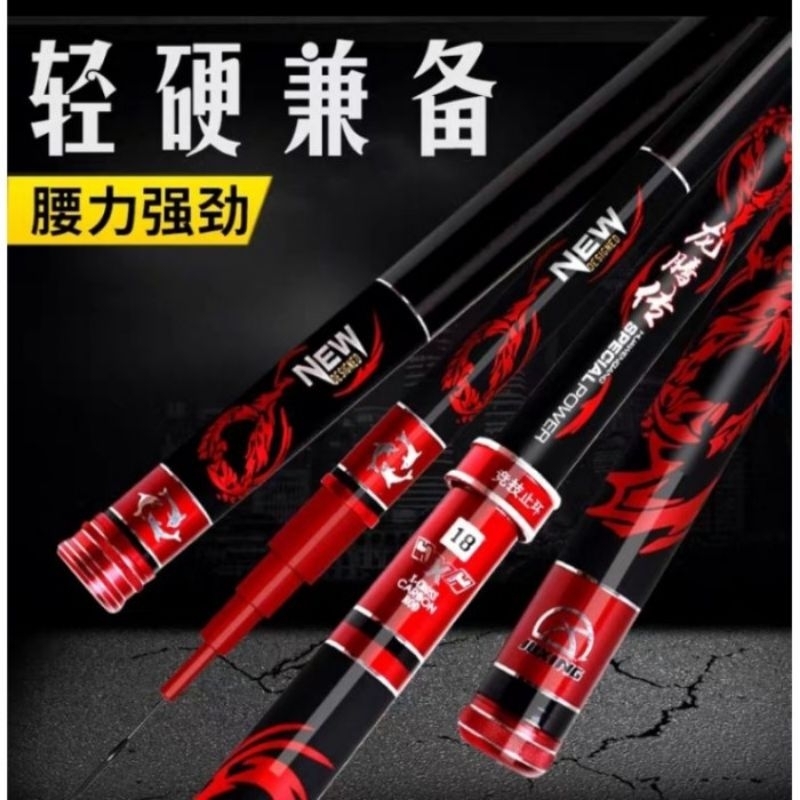 JORAN TEGEK CARBON JUXING RINGAN SPESIAL POWER