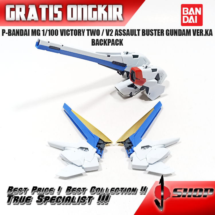 P-BANDAI MG 1/100 VICTORY TWO  V2 ASSAULT BUSTER GUNDAM VER.KA BACKPACK LTDMG274