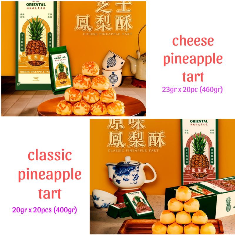 

(PO Penang Malaysia) Oriental Kopi Classic Cheese Pineapple Tart Kue Nastar Nanas BEST SELLER isi 20 400gr