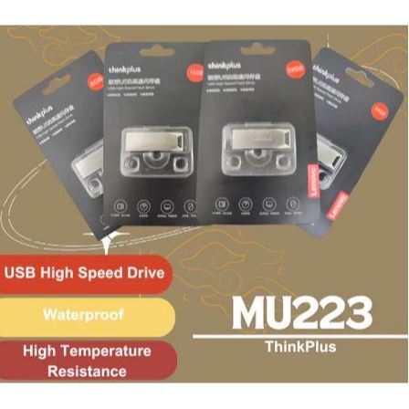 LENOVO thinkplus Flashdrive (MU223)