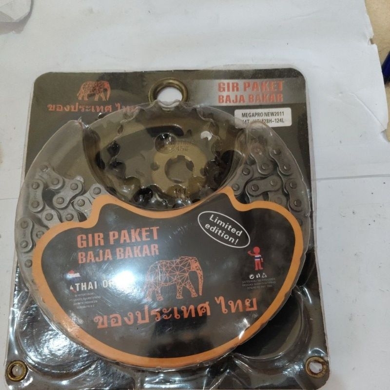 gir paket baja bakar megapro new 2011 14T -42T/428H -12L thai🇹🇭 origin