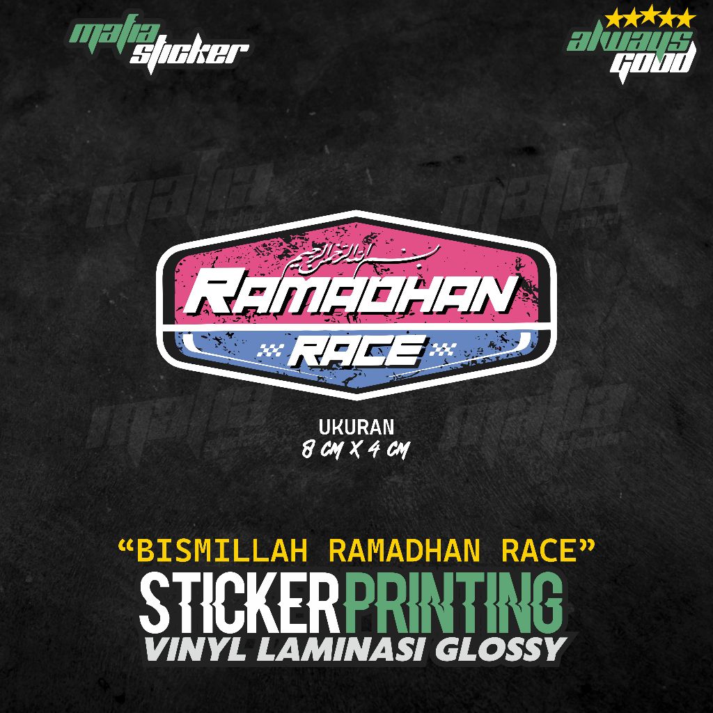 STICKER/STIKER PRINT CUT BISMILLAH RAMADHAN RACE