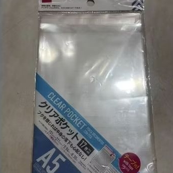 

daiso crispy packaging size 15