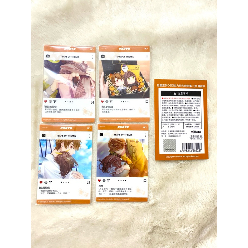 

Luke Tears of Themis Acrylic CG Card Set