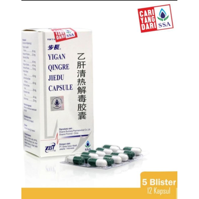 Yigan Qingre Jiedu Capsule Obat Liver/Obat Kuning