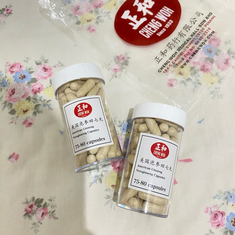 

CHENG WOH AMERICAN NOTOGINSENG CAPSULES 100% handcarry original